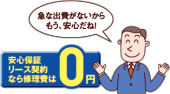 ウェブシステム開発画像1